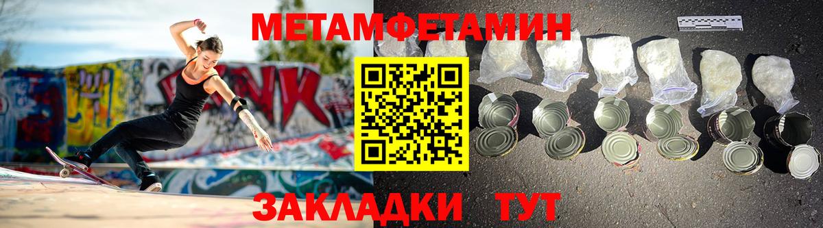 АМФ  Вход с VPN  Сальск  АМФЕТАМИН Розовый 