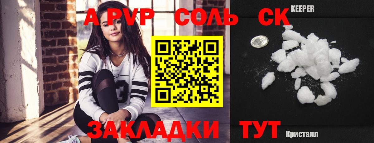 Меф мяу мяу Сальск