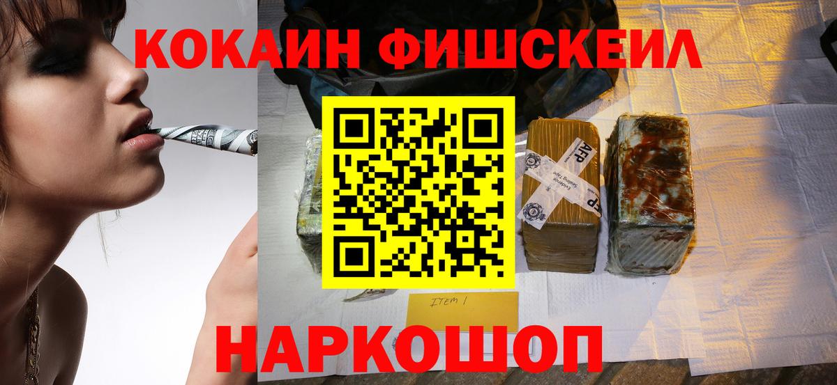 COCAIN Эквадор Сальск