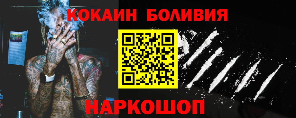 Cocaine VHQ  как найти   Сальск  Вход с VPN 