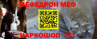 каннабис Севастополь