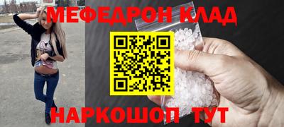 PSILOCYBIN Северобайкальск