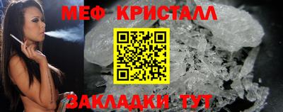 каннабис Севастополь