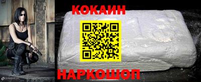 каннабис Севастополь