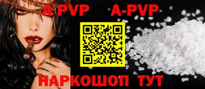 PSILOCYBIN Северобайкальск
