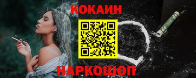 PSILOCYBIN Северобайкальск