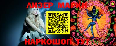 PSILOCYBIN Северобайкальск