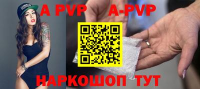 PSILOCYBIN Северобайкальск