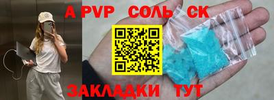 каннабис Севастополь