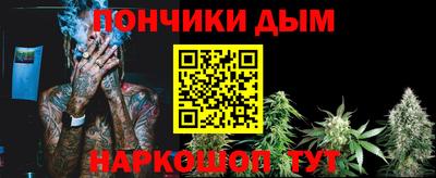каннабис Севастополь