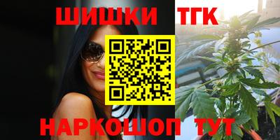 каннабис Севастополь