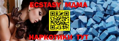 каннабис Севастополь