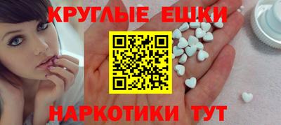 PSILOCYBIN Северобайкальск