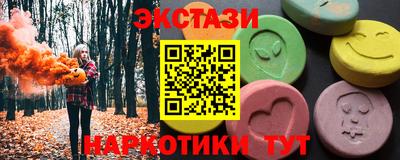 каннабис Севастополь