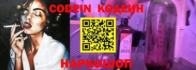 PSILOCYBIN Северобайкальск