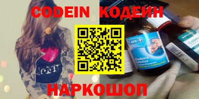 PSILOCYBIN Северобайкальск