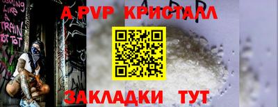 каннабис Севастополь