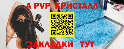 PSILOCYBIN Северобайкальск