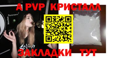каннабис Севастополь