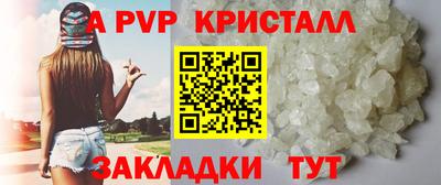 каннабис Севастополь