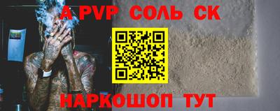 PSILOCYBIN Северобайкальск