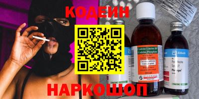 каннабис Севастополь