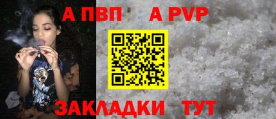 каннабис Севастополь