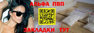 каннабис Севастополь