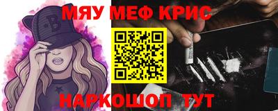 каннабис Севастополь
