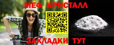 PSILOCYBIN Северобайкальск