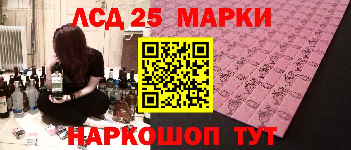 Лсд 25 экстази ecstasy  Вход с VPN  LSD-25 экстази кислота  Сальск 
