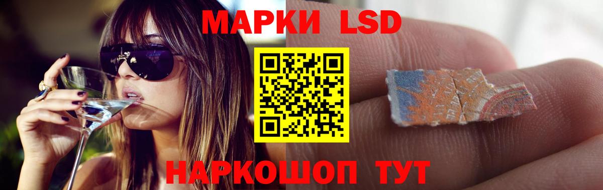 LSD-25 экстази ecstasy Сальск