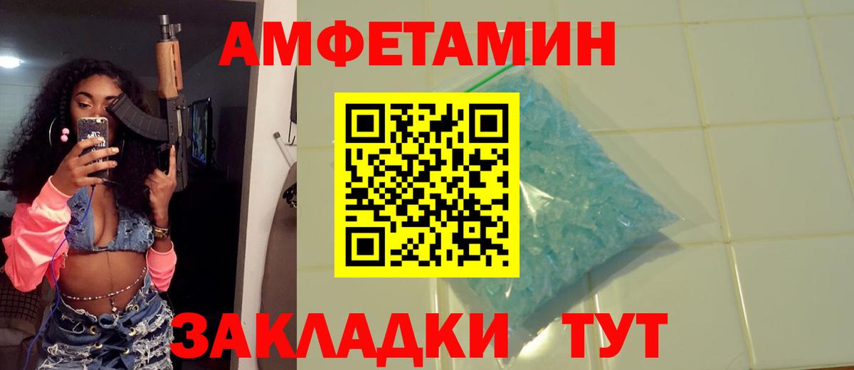 Первитин винт Сальск