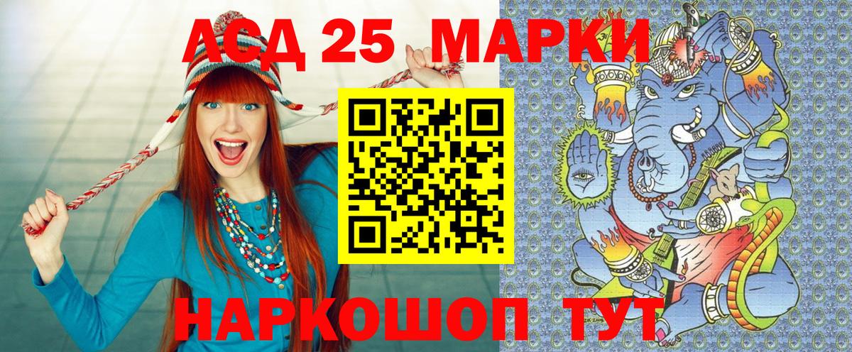 Марки NBOMe  даркнет сайт  Сальск  Наркотические марки 1500мкг  Наркотические марки 1500мкг  Вход с VPN 