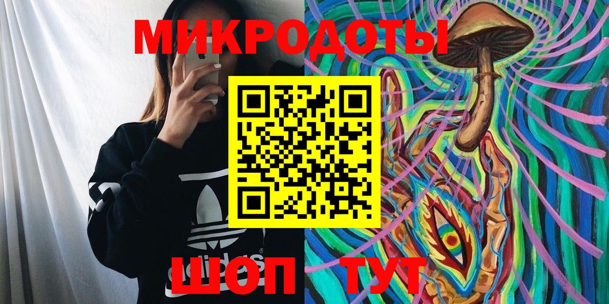 Галлюциногенные грибы MAGIC MUSHROOMS Сальск