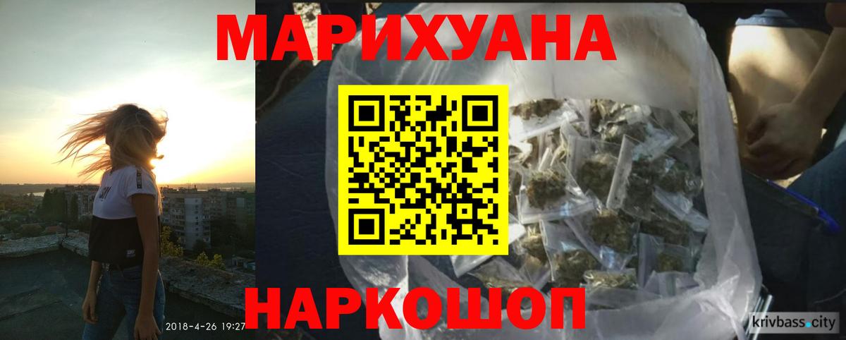 Конопля LSD WEED  Конопля White Widow  Вход с VPN  Сальск  Марихуана LSD WEED 
